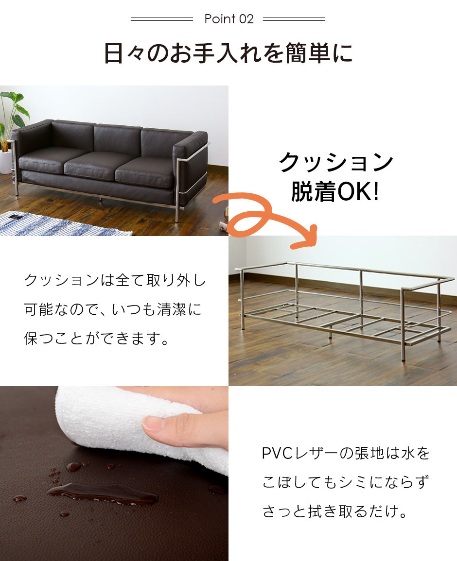 キッズソファ LC-2 3Pプチ
