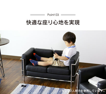 キッズソファ LC-2 3Pプチ
