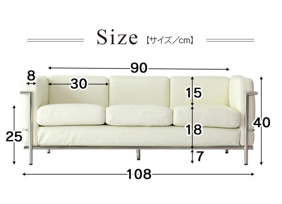 キッズソファ LC-2 3Pプチ