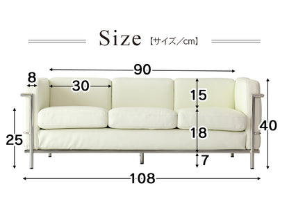 キッズソファ LC-2 3Pプチ