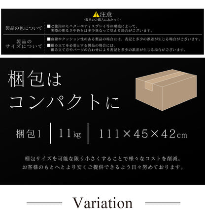 キッズソファ LC-2 3Pプチ