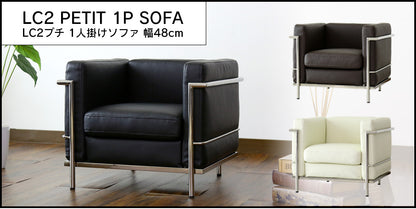 キッズソファ LC-2 3Pプチ
