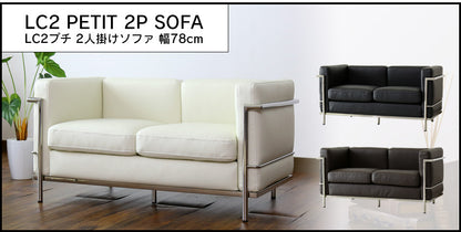 キッズソファ LC-2 3Pプチ