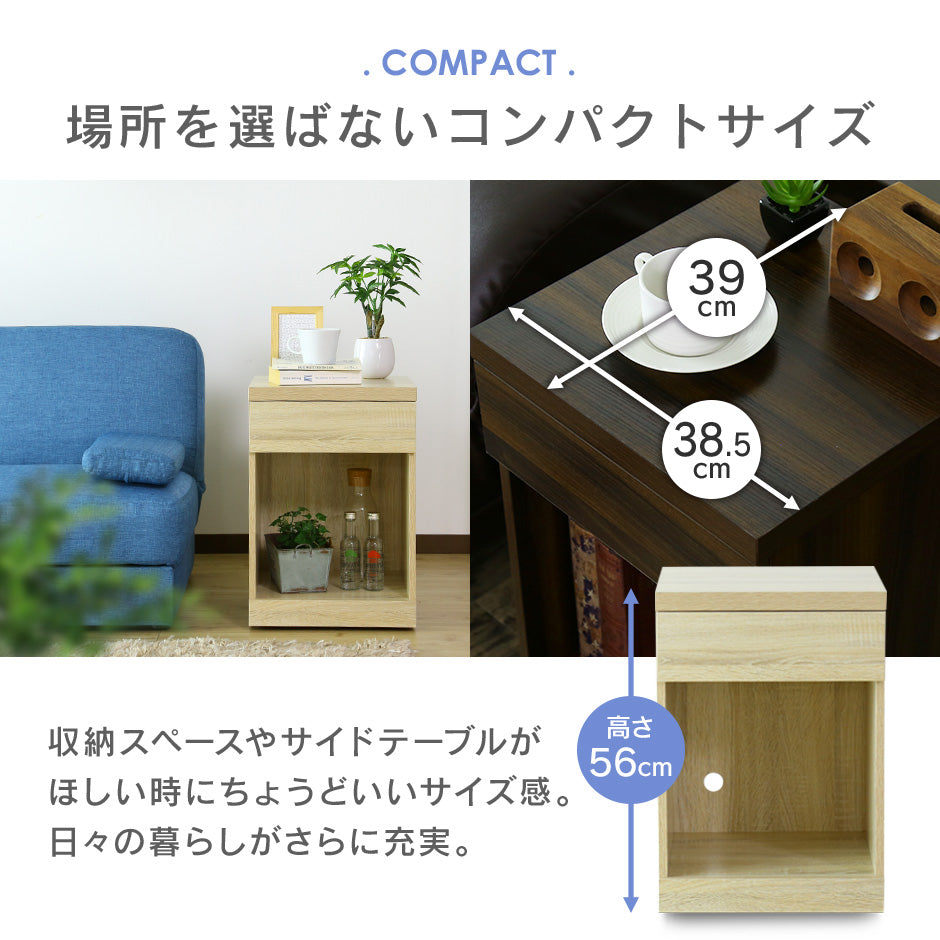 オフィスワゴン サイドテーブル ソファサイドテーブル 木製 引き出し収納付き スリム幅38.5 ルコリ