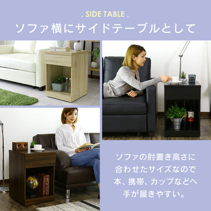 オフィスワゴン サイドテーブル ソファサイドテーブル 木製 引き出し収納付き スリム幅38.5 ルコリ