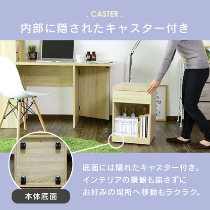 オフィスワゴン サイドテーブル ソファサイドテーブル 木製 引き出し収納付き スリム幅38.5 ルコリ