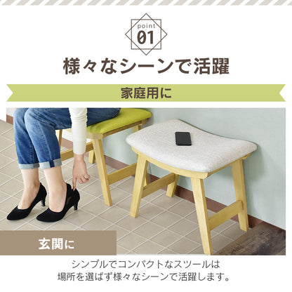 スツール レミ