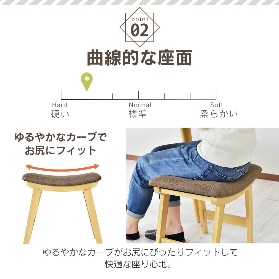 スツール レミ