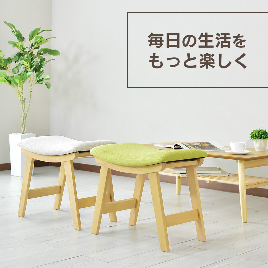 スツール レミ