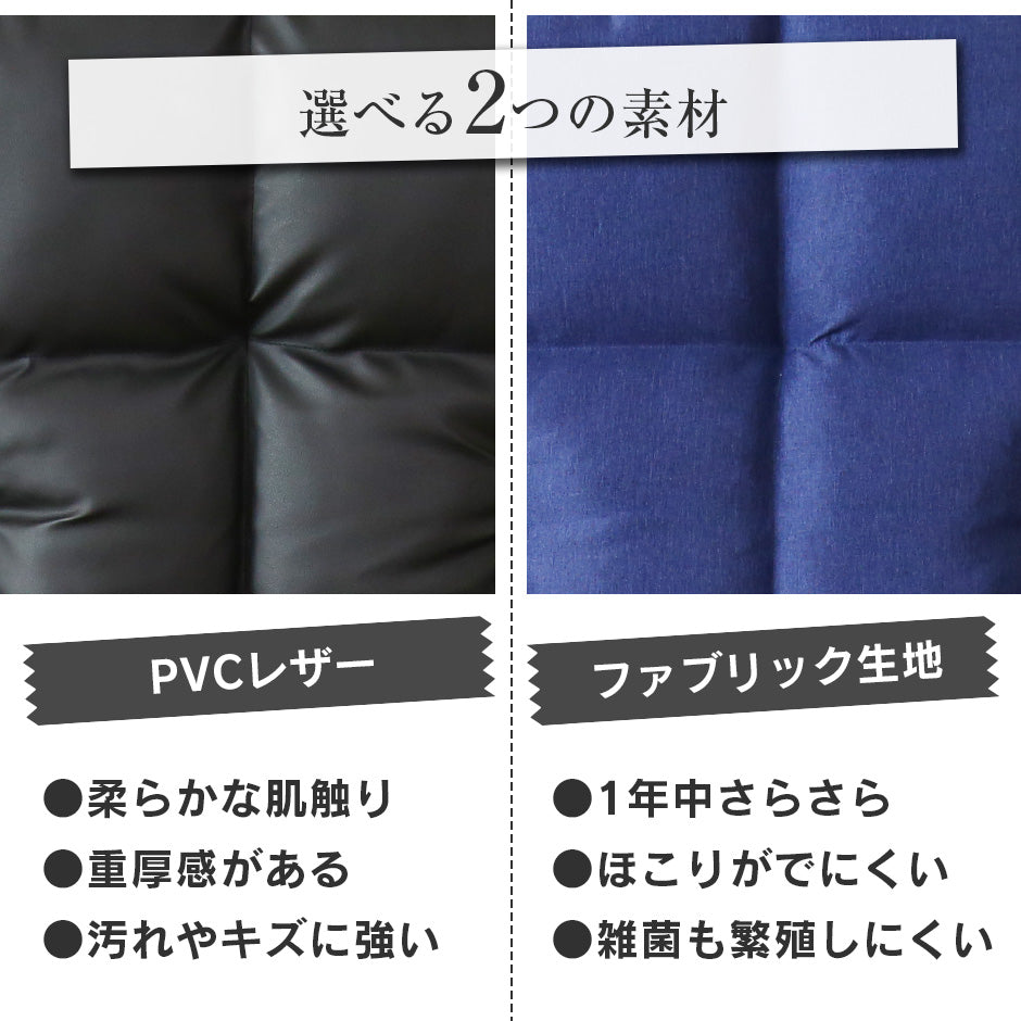 座椅子 レオン