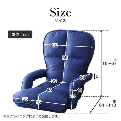 座椅子 レオン