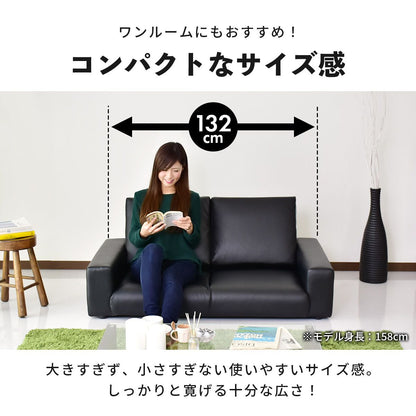 [幅131] ソファー 2人用ソファ ロータイプ フロアソファ レザー ｜ レクシー 2P PVC