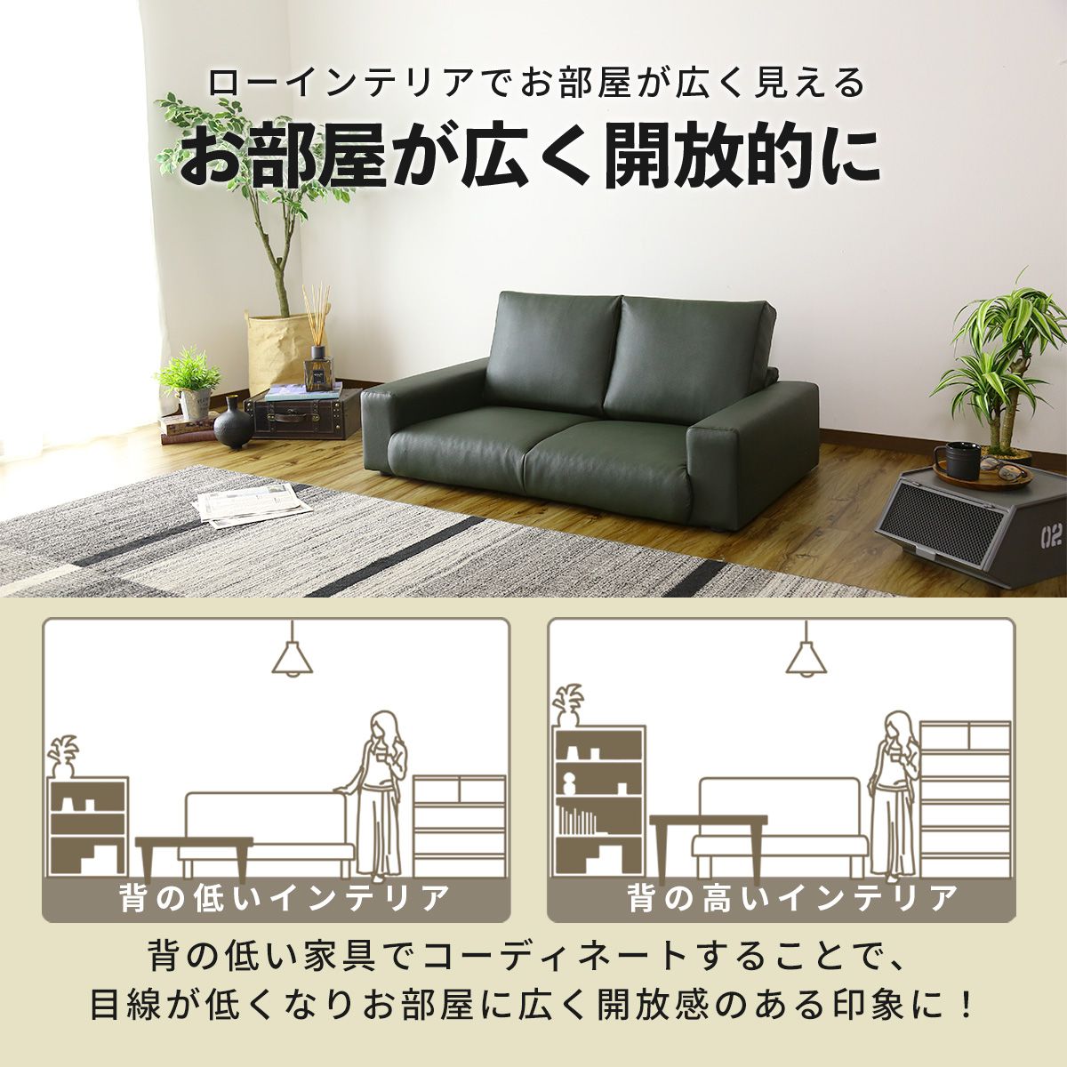 [幅131] ソファー 2人用ソファ ロータイプ フロアソファ レザー ｜ レクシー 2P PVC