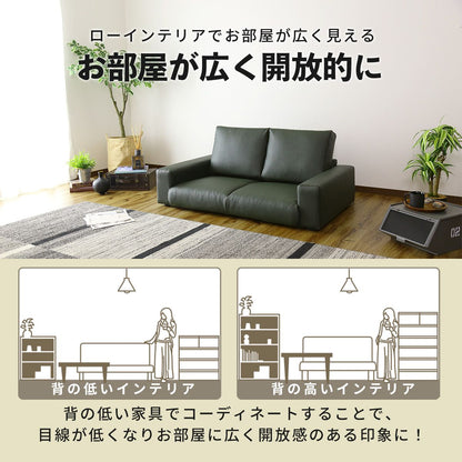 [幅131] ソファー 2人用ソファ ロータイプ フロアソファ レザー ｜ レクシー 2P PVC