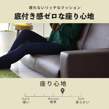 [幅131] ソファー 2人用ソファ ロータイプ フロアソファ レザー ｜ レクシー 2P PVC