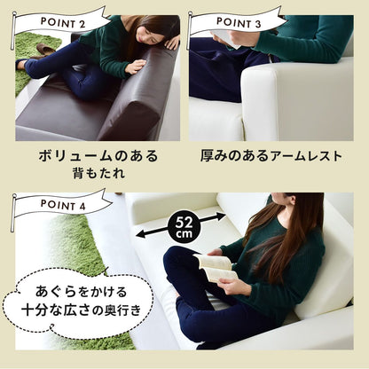 [幅131] ソファー 2人用ソファ ロータイプ フロアソファ レザー ｜ レクシー 2P PVC