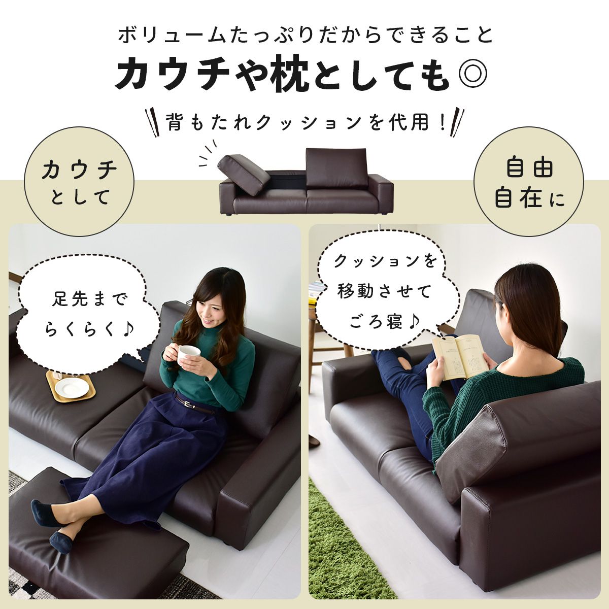[幅131] ソファー 2人用ソファ ロータイプ フロアソファ レザー ｜ レクシー 2P PVC