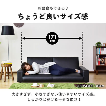 ソファー ローソファー 3人掛け 幅171 レザー レクシー 3P
