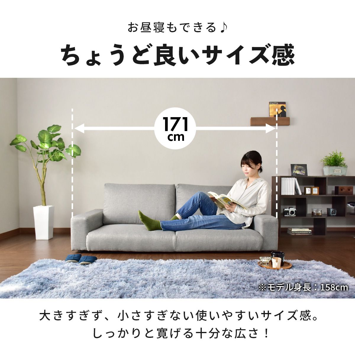 3人掛けローソファー  レクシー3P FAB