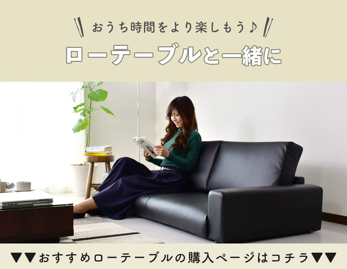 ソファー ローソファー 3人掛け 幅171 レザー レクシー 3P
