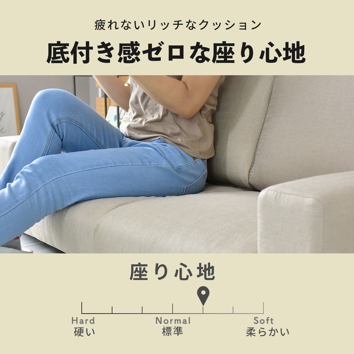 3人掛けローソファー  レクシー3P FAB