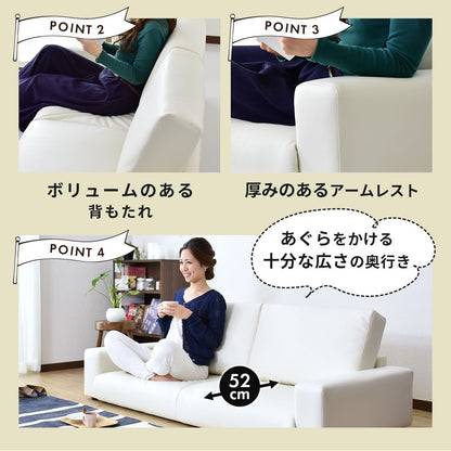 ソファー ローソファー 3人掛け 幅171 レザー レクシー 3P