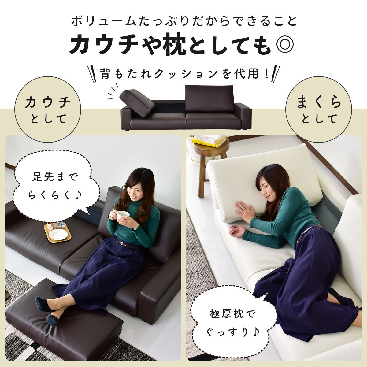 ソファー ローソファー 3人掛け 幅171 レザー レクシー 3P