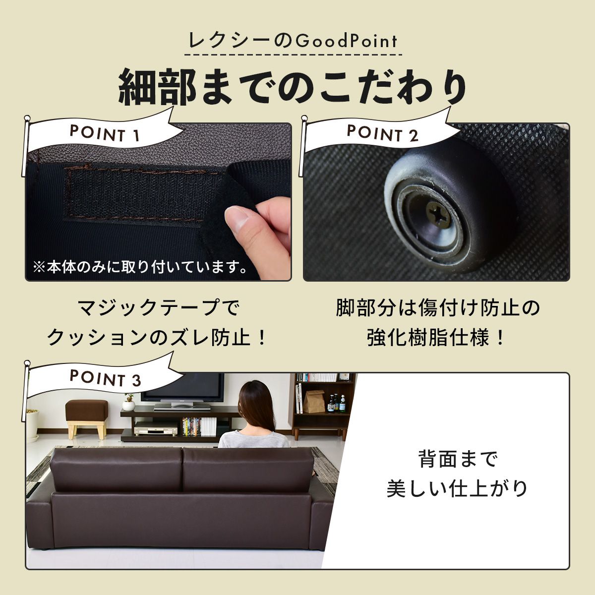 ソファー ローソファー 3人掛け 幅171 レザー レクシー 3P