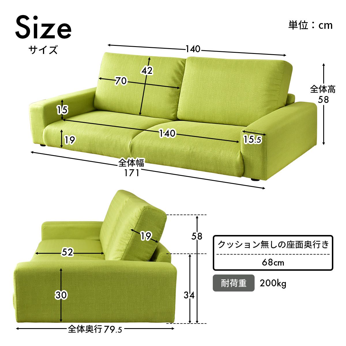 3人掛けローソファー  レクシー3P FAB