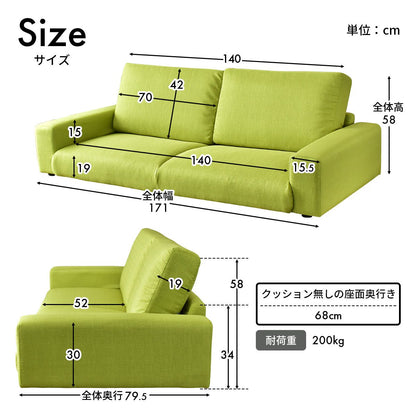3人掛けローソファー  レクシー3P FAB