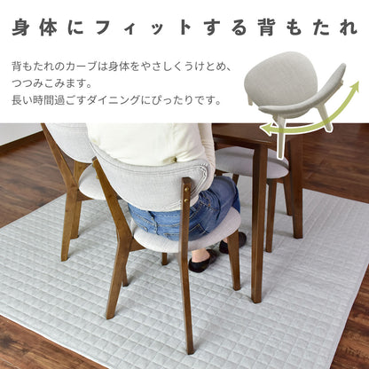 食卓用椅子 ダイニング チェア ダイニングチェア 2脚セット リベルテ