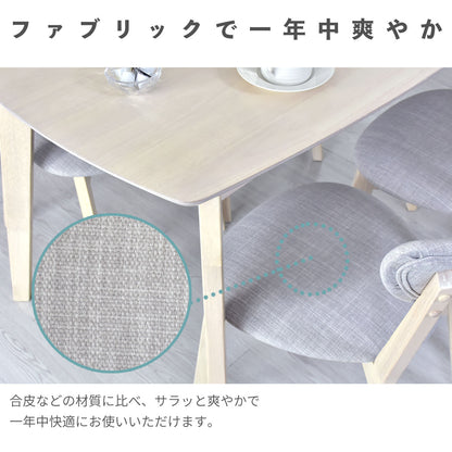 食卓用椅子 ダイニング チェア ダイニングチェア 2脚セット リベルテ