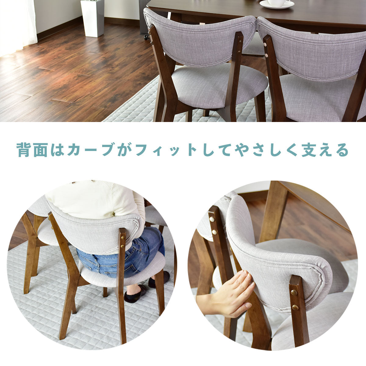 食卓用椅子 ダイニング チェア ダイニングチェア 2脚セット リベルテ