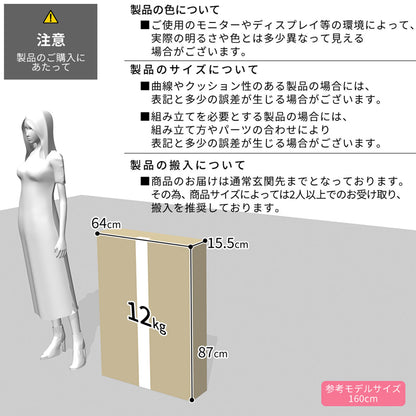 食卓用椅子 ダイニング チェア ダイニングチェア 2脚セット リベルテ