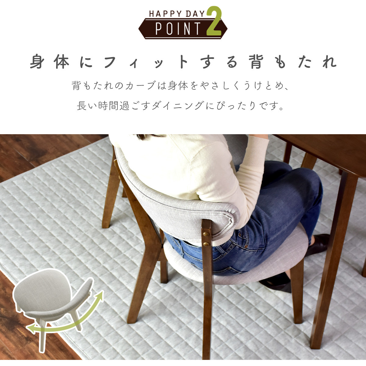 ダイニング5点セット リベルテ