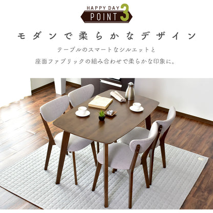 ダイニング5点セット リベルテ