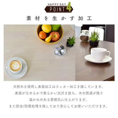 ダイニング5点セット リベルテ
