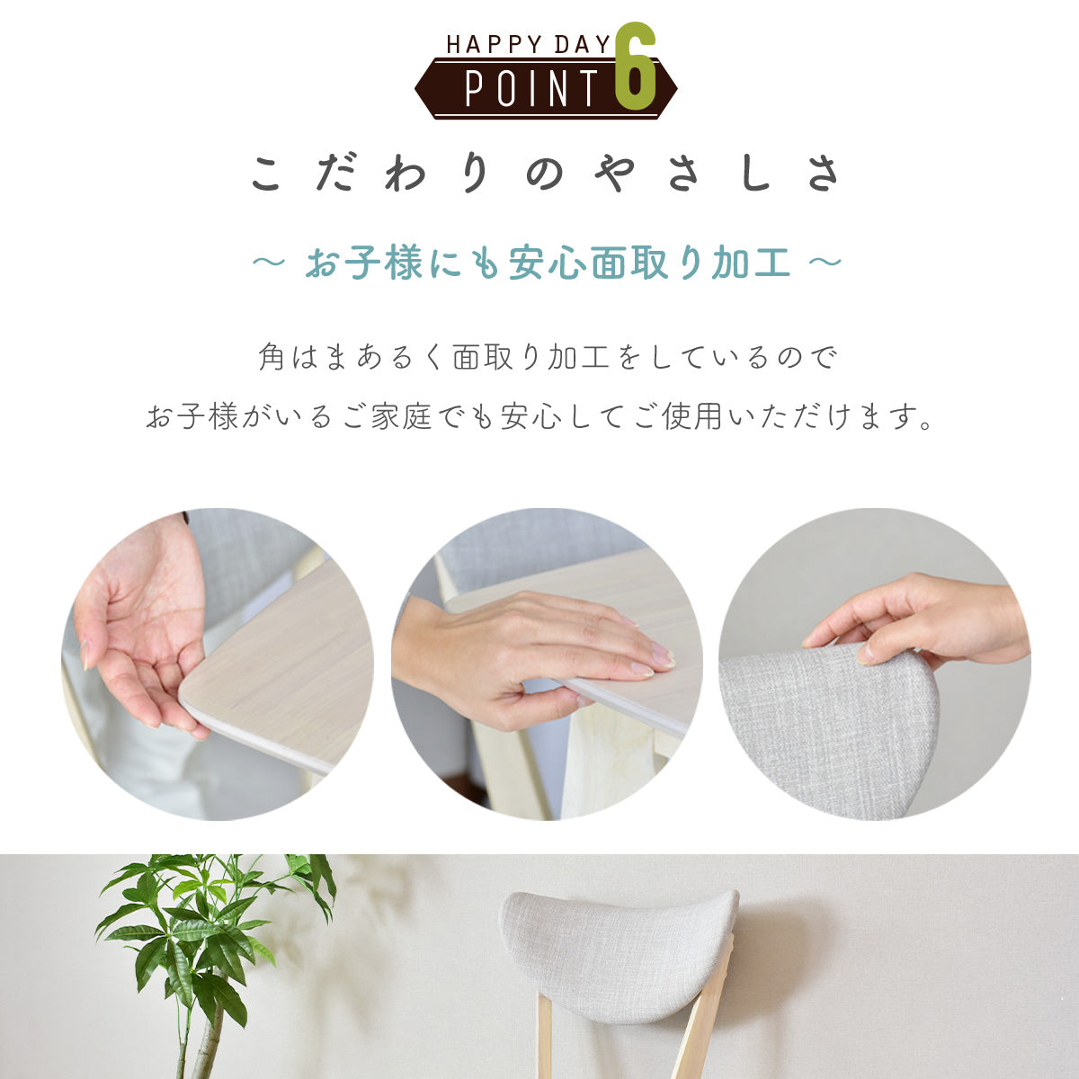 ダイニング5点セット リベルテ