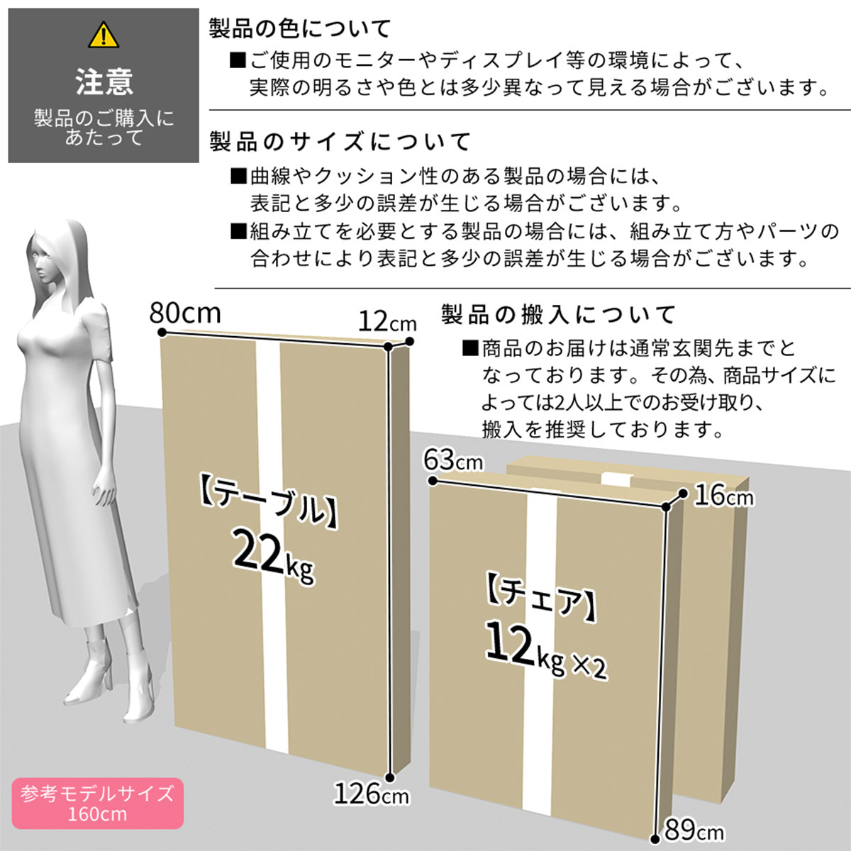 ダイニング5点セット リベルテ