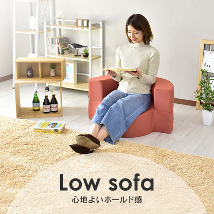 ローソファー ひとりがけ ウレタンソファ ビッグクッション リーベ 1P