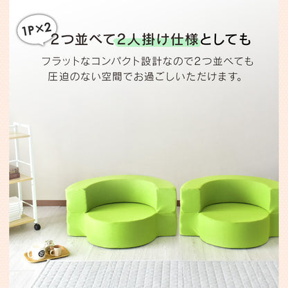 ローソファー ひとりがけ ウレタンソファ ビッグクッション リーベ 1P