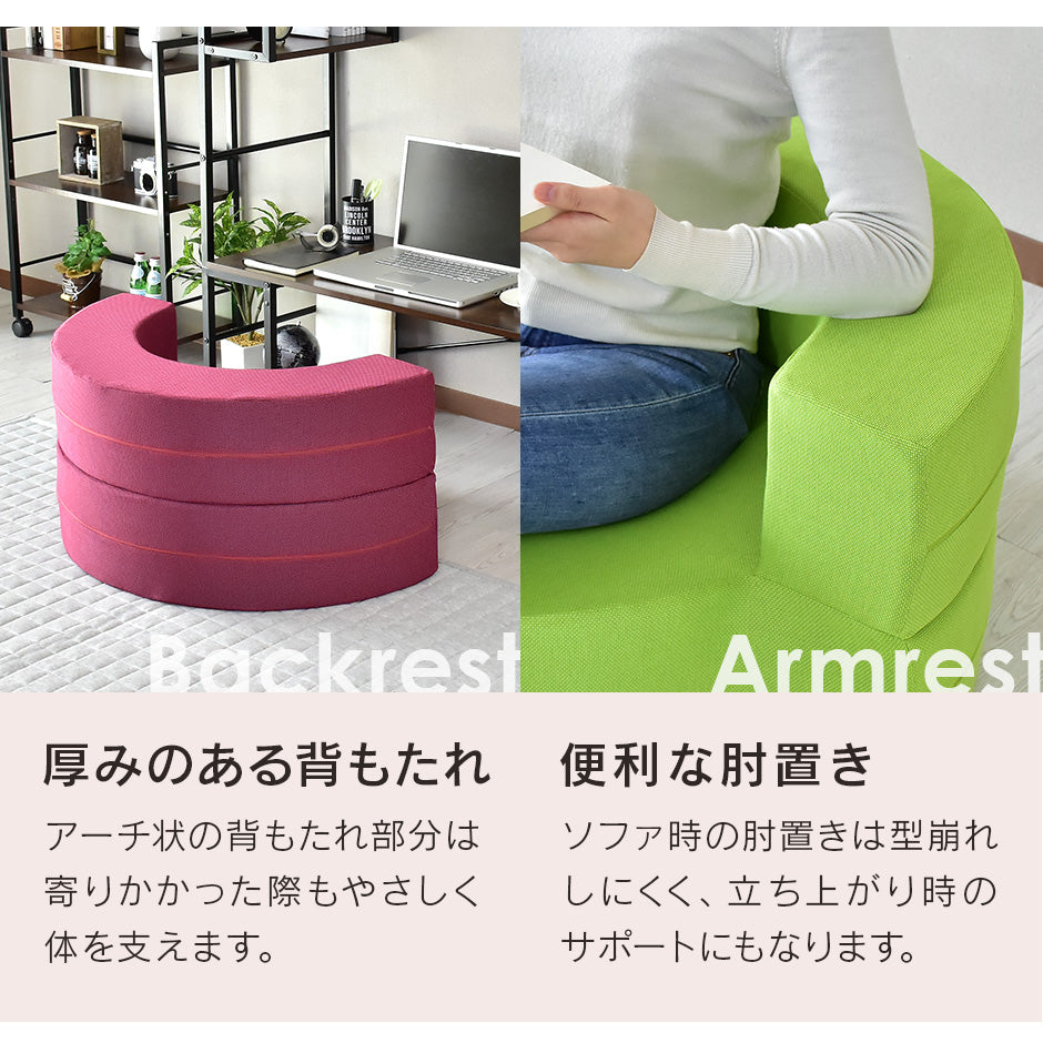 ローソファー ひとりがけ ウレタンソファ ビッグクッション リーベ 1P