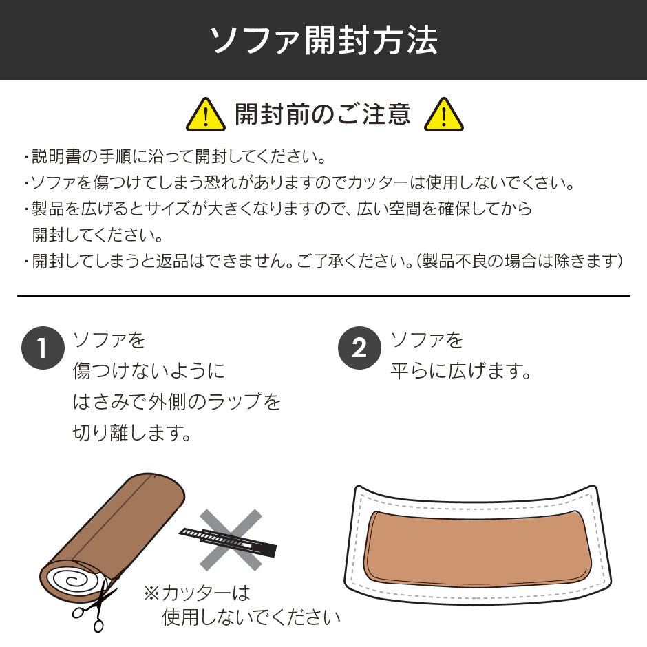 ローソファー ひとりがけ ウレタンソファ ビッグクッション リーベ 1P