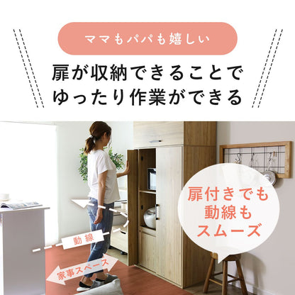 【幅83】キッチンボード リフティル