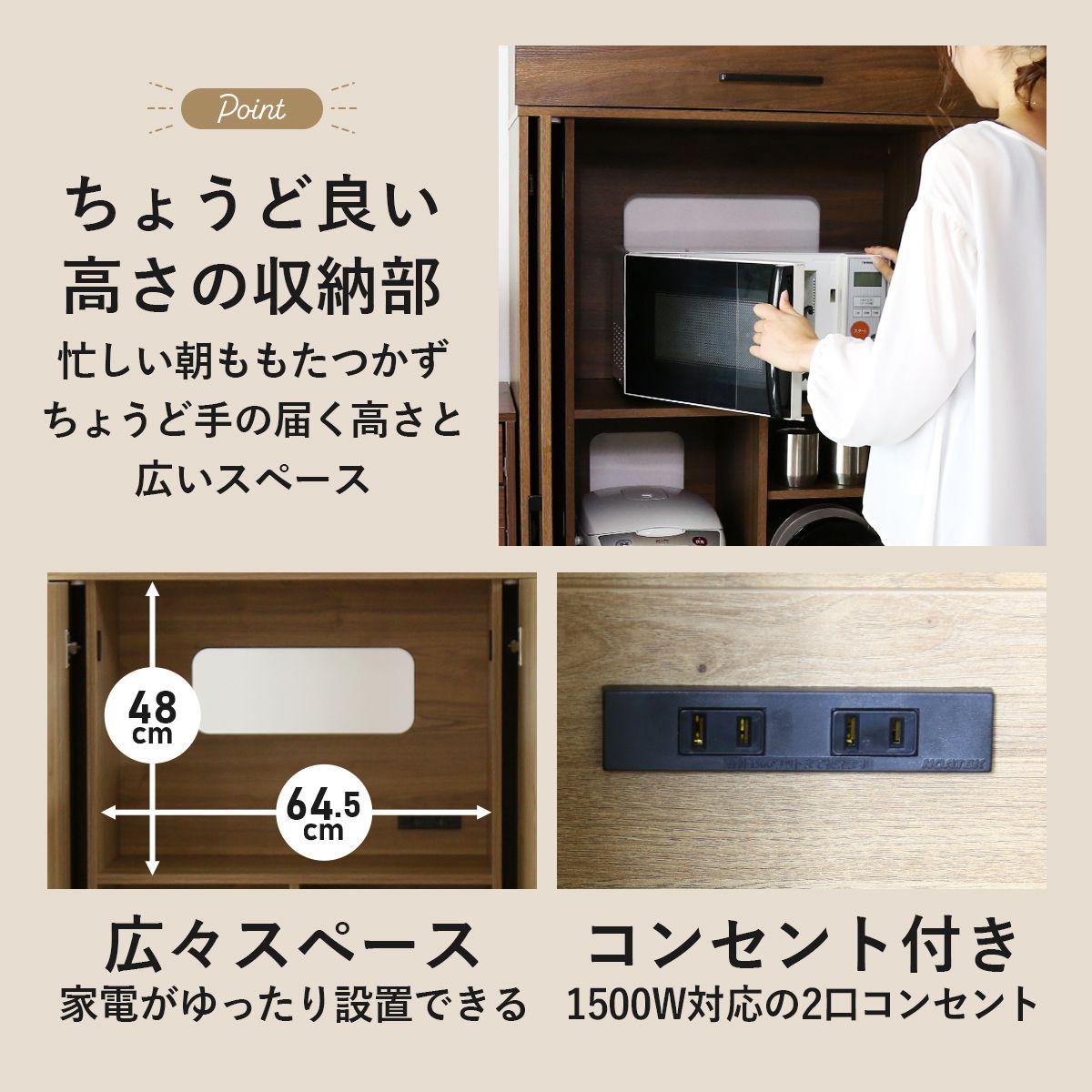 【幅83】キッチンボード リフティル