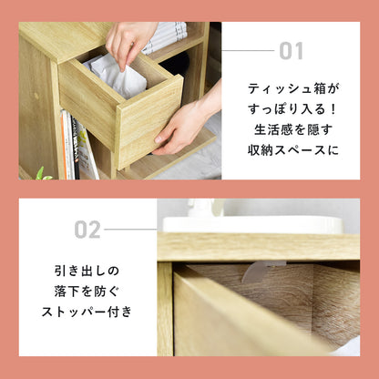 【幅20】サイドテーブル ライラ引出し20cm