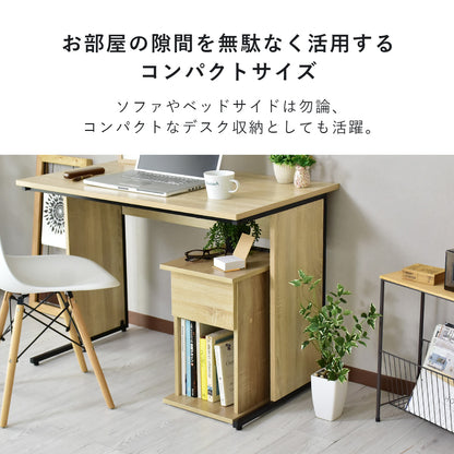 【幅30】 サイドテーブル ライラ引出し30cm