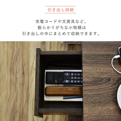 【幅30】 サイドテーブル ライラ引出し30cm