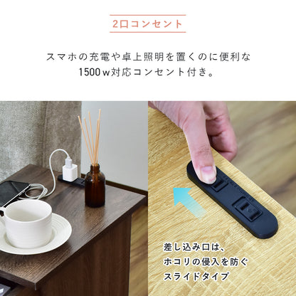 【幅30】 サイドテーブル ライラ引出し30cm