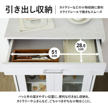 【幅60】 食器棚 リリーロー